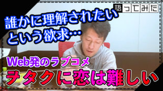 地理 埼玉県民がバカだから さいたま市はひらがななの さいたま市がひらがなである理由を考える カンダマサヨシ Com